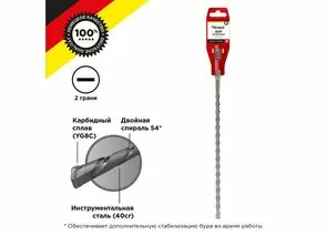 847339 - Бур по бетону 10x310x250 мм SDS PLUS Kranz (цена за шт) KR-91-0026 (1)