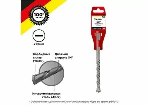 847342 - Бур по бетону 12x160x100 мм SDS PLUS Kranz (цена за шт) KR-91-0014 (1)