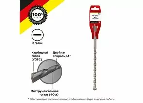 847345 - Бур по бетону 14x210x150 мм SDS PLUS Kranz (цена за шт) KR-91-0034 (1)