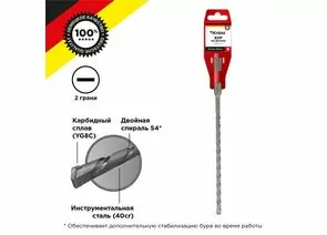 847354 - Бур по бетону 5x210x150 мм SDS PLUS Kranz (цена за шт) KR-91-0830 (1)