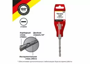 847356 - Бур по бетону 6x110x50 мм SDS PLUS KRANZ (цена за шт) KR-91-0006 (1)