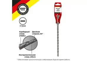 847365 - Бур по бетону 8x210x150 мм SDS PLUS Kranz (цена за шт) KR-91-0018 (1)