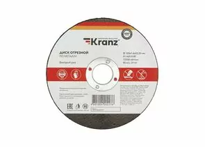 847418 - Диск (Круг) отрезной по металлу, ПРОФИ серия (125х1.6х22.23 мм) Kranz (цена за шт) KR-90-0914 (1)