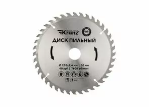 847518 - Диск пильный 210 мм х 40 зуб х 30 мм KRANZ (цена за шт) KR-92-0122 (1)