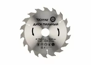 847526 - Диск пильный 190 мм х 18 зуб х 30/20 мм KRANZ (цена за шт) KR-92-0112 (1)