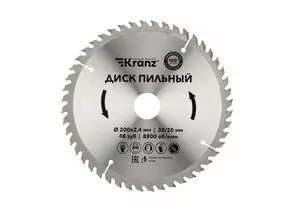 847527 - Диск пильный 200 мм х 48 зуб х 30/20 мм KRANZ (цена за шт) KR-92-0118 (1)