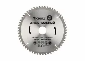 847528 - Диск пильный 200 мм х 56 зуб х 30/20 мм KRANZ (цена за шт) KR-92-0119 (1)