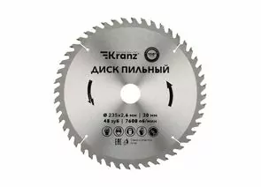 847533 - Диск пильный 235 мм х 48 зуб х 30 мм KRANZ (цена за шт) KR-92-0125 (1)