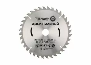 847535 - Диск пильный 250 мм х 36 зуб х 32/30 мм KRANZ (цена за шт) KR-92-0127 (1)