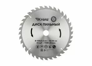 847540 - Диск пильный 300 мм х 36 зуб х 32/30 мм KRANZ (цена за шт) KR-92-0132 (1)