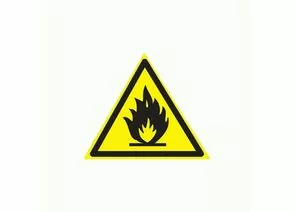 857825 - Знак (наклейка) «Пожароопасно» 150х150х150 мм 55-0020 (1)
