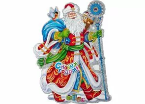 872344 - Наклейка Дед Мороз с подарками SYTHA-2823036 Волшебная страна (1)