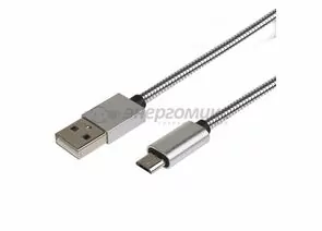 643838 - Кабель USB(A)шт. microUSBшт., в металлической оплетке,1мсеребристый REXANT цена за шт (10!), 18-4241 (1)