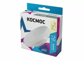 648406 - Космос GX53 св/д 8W(720lm) 3000K 24x75 матов. Lksm_LED8wGX5330C (1)