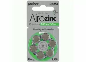 870506 - Perfeo э/п ZA675+/6BL Airozinc Premium IMPLANT Plus PF ZA675+/6BL IMP (1)