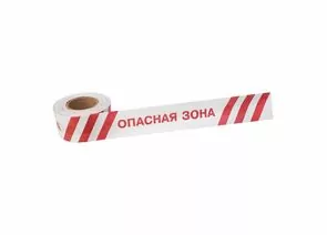 864672 - REXANT Лента оградительная «Опасная зона» 75мм х 250м , цвет белый/красный 19-3027 (1)