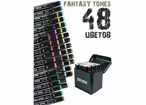 864719 - Набор маркеров двуст для скетчинга FANTASY TONES 48шт. скош/пулев наконеч Арт.МП-7946 (1)