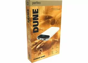 863962 - Perfeo Powerbank Dune 10000mah/LED дисплей/In Type-C/Micro usb/Out Type-C 2.1А /USB 1 А, 2.1A/White (1)