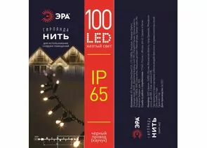 876938 - ЭРА Гирлянда-нить 10 м,100LED желтый свет, черн. каучук, 220V, IP65 ERAPS-NZ2 60544 (1)