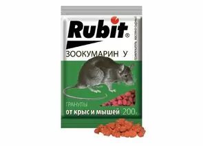 652992 - От грызунов приманка гранулы 200гр. (аромат сыра) Rubit Зоокумарин+, пакет А-5066 (1)