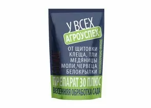 653056 - Препарат 30 Плюс 500мл. БИО (ВЕСЕННЯЯ обработка) 760гр/л вазелиновое масло, дой-пак ТУТ БИО (1)