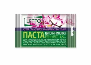653067 - Цитокининовая паста д/орхидей и комнатных цветов 1,5мл. БИО (стимулятор пробуждения и роста) TUT BIO (1)