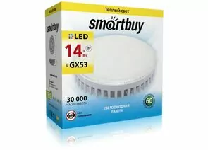 663668 - SmartBuy GX53 св/д 14W 3000K 2K 75x29 матов. стекло SBL-GX-14W-3K (1)