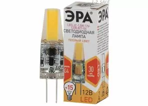 666069 - ЭРА стандарт G4 12V 1.5W COB (120lm) 2700K 2К 23х10 LED-JC-1.5W-12V-COB-827-G4 (1)