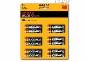 696949 - Э/п Kodak XTRALIFE LR03/286 12BL perforated (6x2BL) (1)