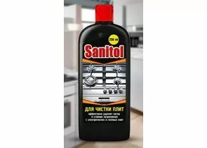 216454 - Средство для чистки плит 250мл. SANITOL, ЧС-022(АН2!) (1)