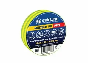 235213 - Safeline изолента ПВХ 19/20 желто-зеленая, 150мкм, арт.12123 (1)