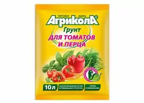 523835 - АГРИКОЛА грунт д/томатов и перцев 10л., пакет 58-066 (1)
