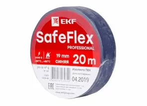 702773 - EKF SafeFlex Изолента ПВХ 19/20 синяя 0.15х19 мм, 20 м plc-iz-sf-s (1)