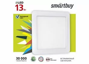 695145 - Smartbuy св-к встр. св/д 13W 5000K квадрат (уп.2шт, цена за штуку ) (SBL-DLSq-13-5K) (1)