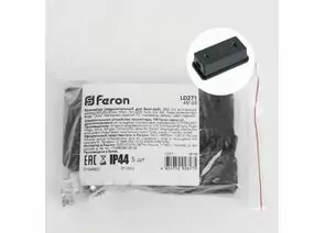 833912 - Feron коннектор для гирлянды белт-лайт CL25-25/100, CL50-50/100, черный, IP44, 16А, 60х30х20 LD271 4 (1)