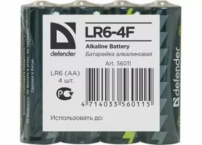 883535 - Элемент питания LR6-4F AA, Alkaline, в пленке 4шт 56011 Defender (1)