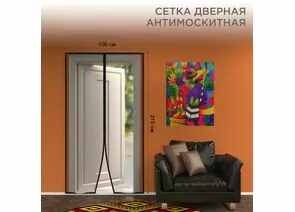 883939 - Сетка дверная антимоскитная 210х100см, магниты, черная REXANT 71-0221 (1)