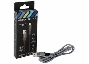 886680 - Дата-кабель USB(A)шт. - Type-Cшт. ERGOLUX ELX-CDC11-C09 5А 80W 1.5м, серый, нейлон, коробка (1)