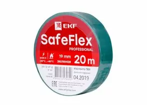 702770 - EKF SafeFlex Изолента ПВХ 19/20 зеленая, класс А (профес.) 0.15х19 мм, 20 м plc-iz-sf-g (1)