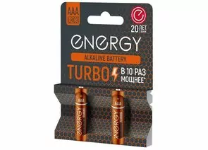 889287 - Э/п Energy Turbo LR03/2B (АAА) (цена за шт, мин 2 шт) 107048 (1)