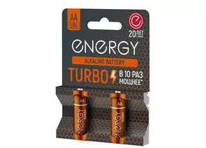889289 - Э/п Energy Turbo LR6/2B (AА) (цена за шт, мин 2 шт) 107050 (1)