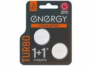889291 - Э/п Energy Turbo CR2032/2B (цена за шт, мин 2 шт) 107052 (1)
