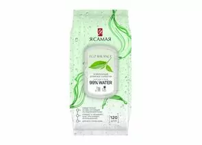 891311 - Влажные салфетки 120шт/уп. освежающие Я САМАЯ (Коттон Клаб)арт.11662 (1)