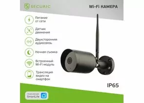 895695 - SECURIC Wi-Fi Смарт-камера 4.5W 1080P 6x5,8x10,3см, объектив 3мм IP65 SEC-SF-101B (1)