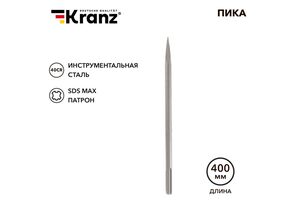 897809 - Kranz Пика 18х400мм, SDS MAX KR-91-0225 (1)