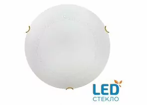 898633 - СОНЕКС 7602/BL SNOK SN св-к накл стекло/белое/золото LED 24W 4000K D300 IP20 AMMONITE (1)