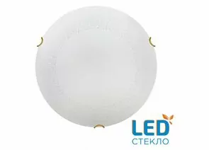 898634 - СОНЕКС 7602/DL SNOK SN св-к накл стекло/белое/золото LED 48W 4000K D405 IP20 AMMONITE (1)