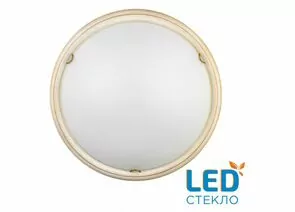 898636 - СОНЕКС 7605/DL SNOK SN св-к накл стекло/белое/кремовый/бронза LED 48W 4000K D460 IP20 PROVENCE (1)