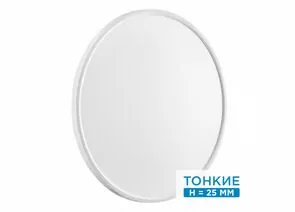 898657 - СОНЕКС 7659/48L MITRA LED SN 52 св-к накл пласт/бел LED 48W 3000/4000K D600 IP40 ALFA WHITE (1)