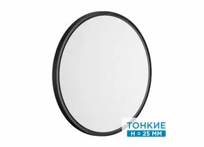 898661 - СОНЕКС 7660/40L MITRA LED SN 54 св-к накл пласт/бел/черн LED 40W 3000/4000K D495 IP40 ALFA BLACK (1)